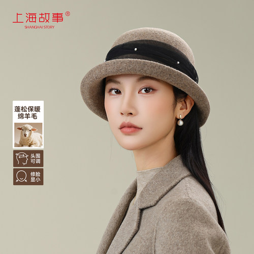 上海故事羊毛渔夫帽保暖礼盒装