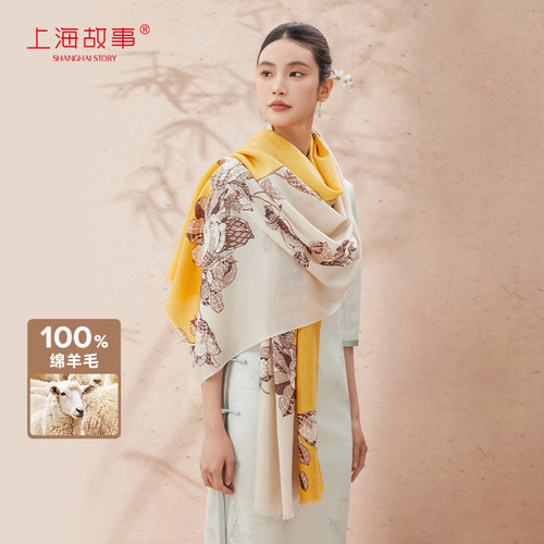 上海故事秋冬精仿羊毛披肩女