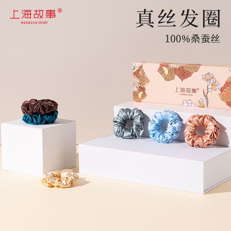 上海故事100%真丝发圈礼盒装