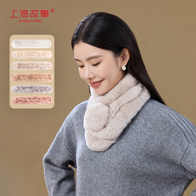 上海故事双面加厚獭兔毛绒围巾简约纯色保暖围脖女礼物