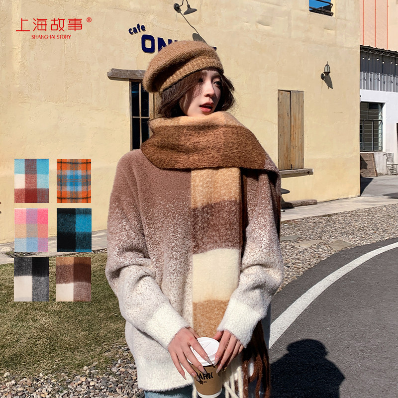 上海故事2023秋冬新款围巾女复古彩虹格纹围脖披肩礼盒装送女友