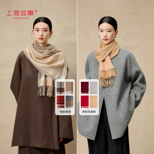 上海故事2025秋冬新款100%山羊绒红色围巾过年送礼送长辈礼盒装