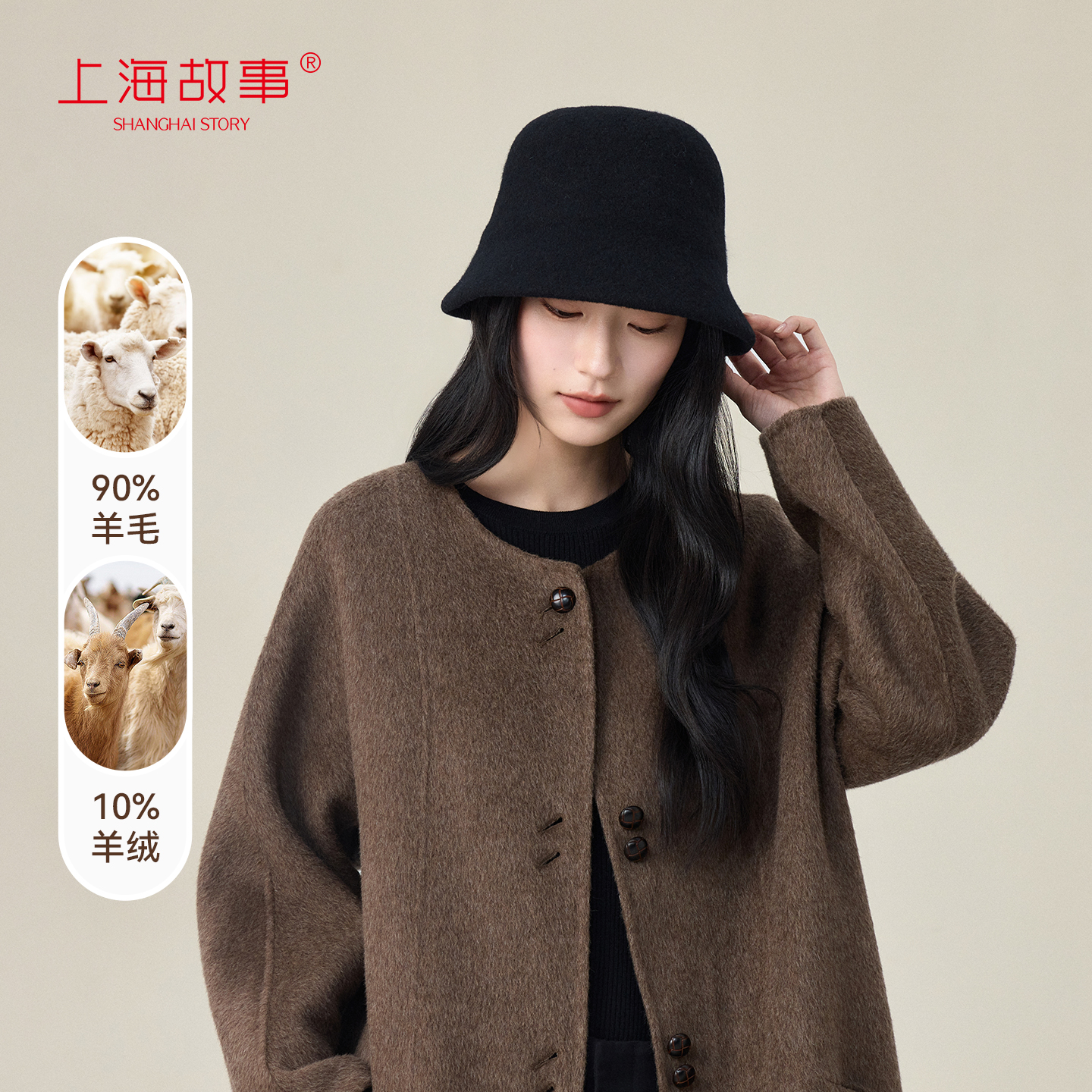 上海故事秋冬羊毛渔夫帽