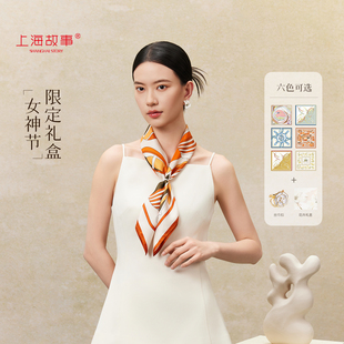 上海故事2026春夏新款印花桑蚕真丝中方巾女送长辈丝巾扣礼盒装