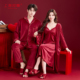 上海故事红色结婚睡衣新婚情侣套装 冬季 保暖海岛绒吊带睡裙可外穿