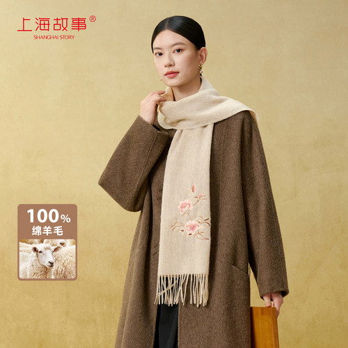 上海故事羊毛刺绣加厚围巾女