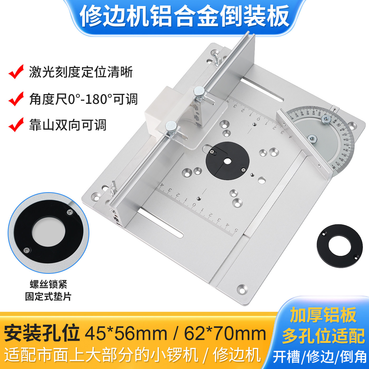 工作台倒装板多功能小锣修边机图片