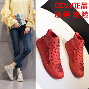 CCVV高邦女鞋春季新款真皮运动百搭水钻舒适高帮平底学生潮流板鞋
