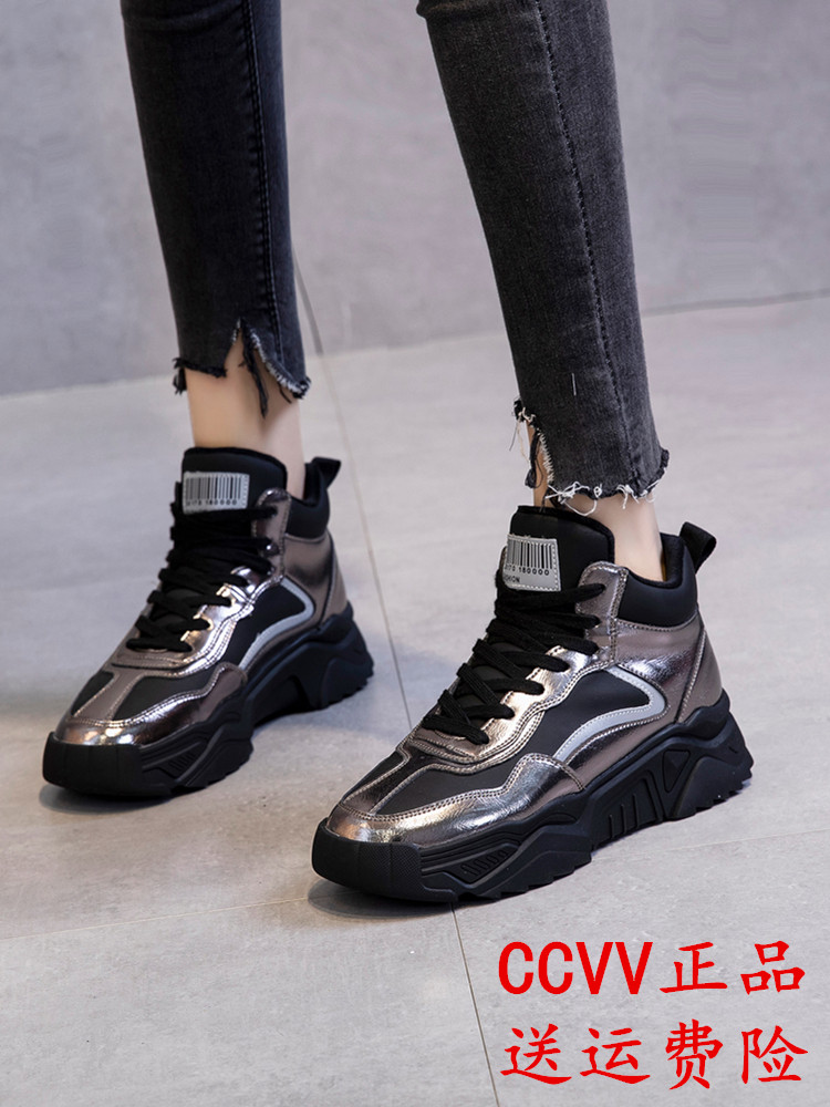 高邦冬季加绒学生休闲风高帮鞋