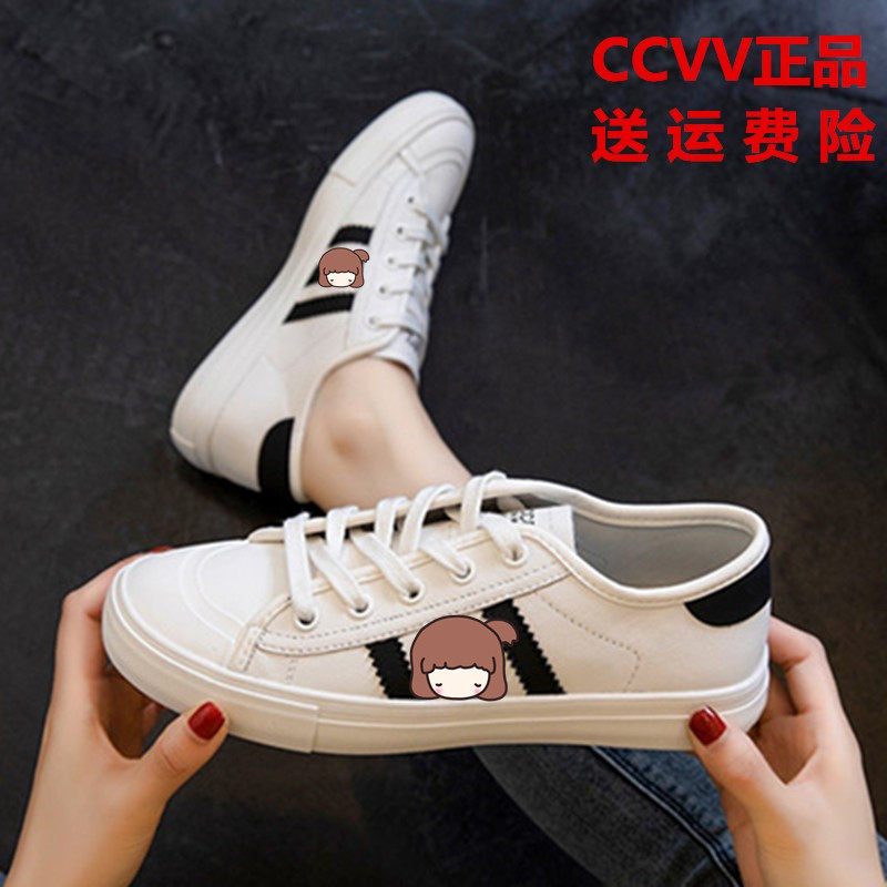 CCVV女鞋黑色真皮百搭小白鞋女休闲运动舒适平底系带学生黄色板鞋