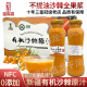 沙棘原汁新疆阿勒泰青河21金资源全果沙棘原浆沙棘果鲜榨汁礼盒装