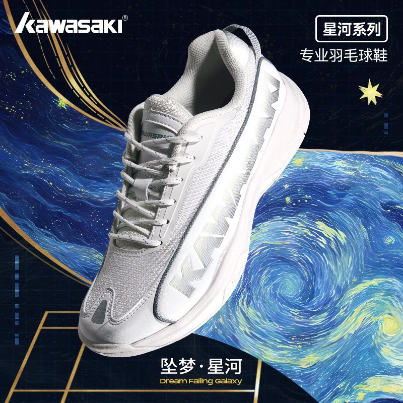 宙花と羽毛 星河B3321 K1B30-B3321 - 中羽在线