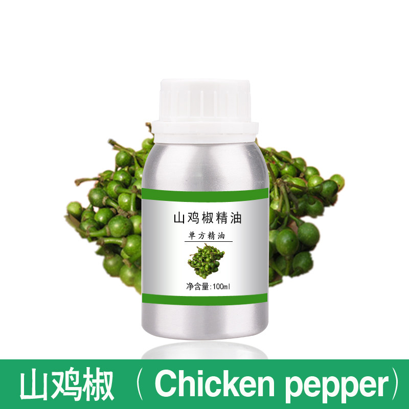 山鸡椒精油10ml-1000ml山苍籽木姜籽单方植物护肤香薰美容院按摩