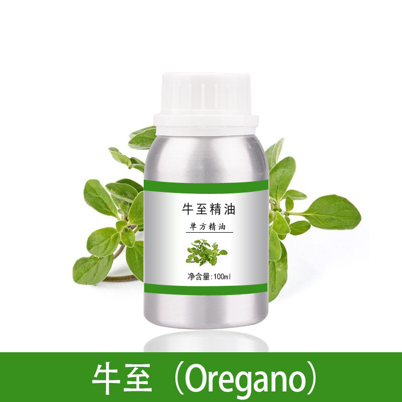 牛至精油10ml-1000ml单方植物提取护肤香薰美容院刮痧全身按摩