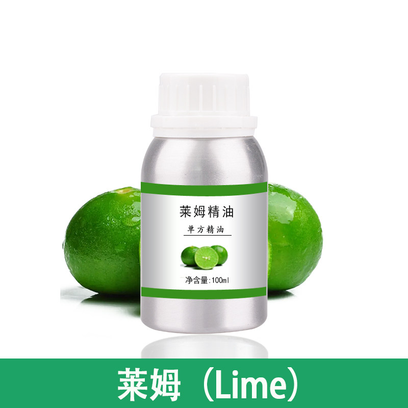 莱姆精油10ml-1000ml白柠檬单方植物提取护肤香薰美容院刮痧按摩