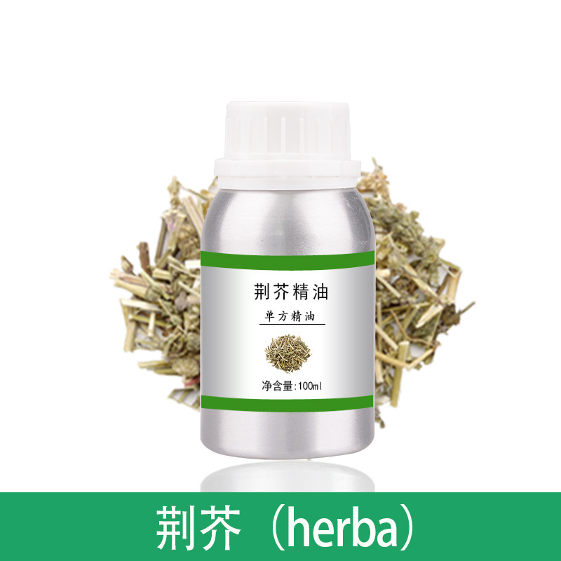荆芥精油10ml-1000ml单方植物提取护肤香薰美容院刮痧全身按摩