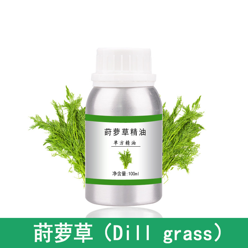 莳萝草精油10ml-1000ml单方植物提取护肤香薰美容院刮痧全身按摩