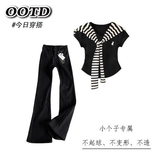 条纹披肩短袖上衣+喇叭裤儿童女套装夏季学院风女童牛仔裤中大童