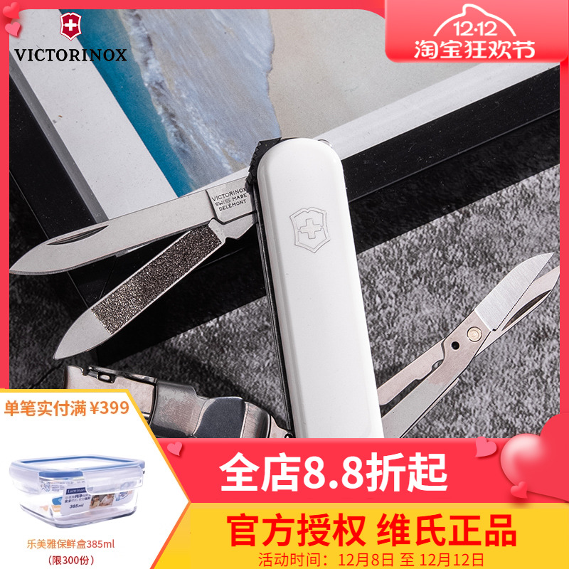 原装正品多功能理容伴侣瑞士军刀