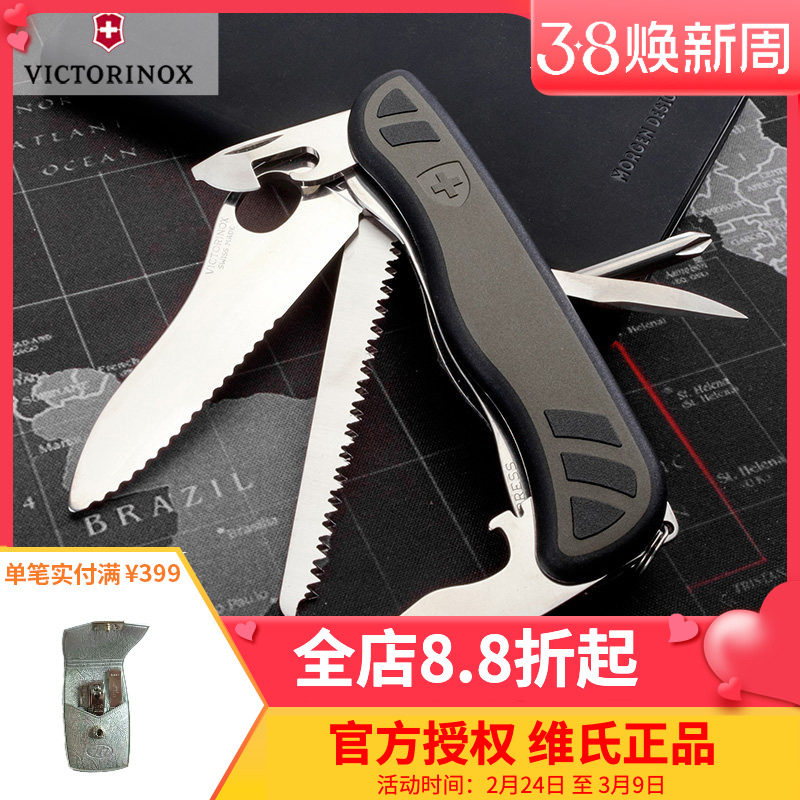 维氏瑞士军刀 瑞士军官刀10种功能橄榄绿黑色防滑手柄0.8461.MWCH