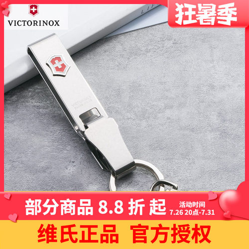 维氏victorinox正品瑞士军刀