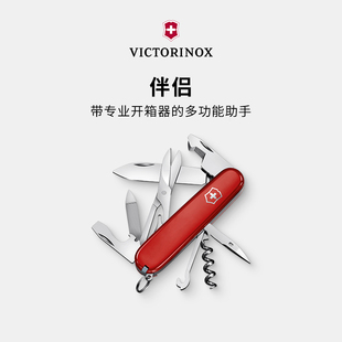 维氏瑞士军刀伴侣91mm多功能刀1.3909折叠工具开箱刀户外正品红柄