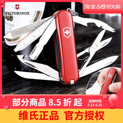 原装正品58mm迷你维氏瑞士军刀