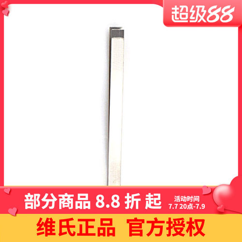 维氏大镊子91mm适用a36瑞士军刀