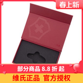 维氏VICTORINOX瑞士军刀专柜正品 礼袋 58MM小型瑞士军刀专用包装