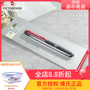 维氏瑞士****正品 两用磨刀棒4.3323磨刀石磨刀器 配件****伴侣笔式