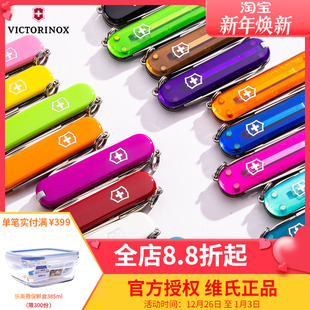 维氏2021新品 瑞士****缤纷典范58mm迷你随身多功能折叠刀军士刀