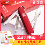 58mm典范0.6223水果刀迷你多功能 正品 维氏瑞士军刀 瑞士军士刀