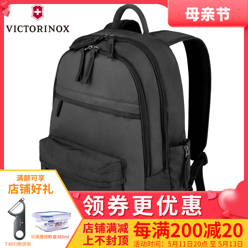 Victorinox维氏箱包瑞士军刀包休闲户外双肩背包32388401正品 箱包皮具/热销女包/男包 双肩背包 原图主图