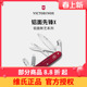 维氏瑞士军刀正品 铝面协创X93mm军士刀便携多功能折叠刀新艺系列