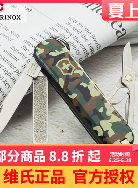 维氏正品瑞士军刀迷你军刀典范0.6223.94 绿色水果刀swiss army