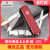 瑞士军刀正品 维氏指甲刀户外迷你小刀0.6463多功能折叠瑞士军士刀