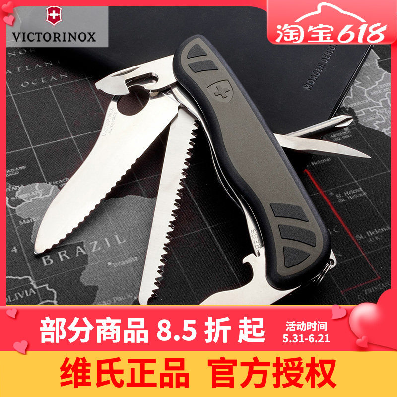维氏瑞士军刀 瑞士军官刀10种功能橄榄绿黑色防滑手柄0.8461.MWCH