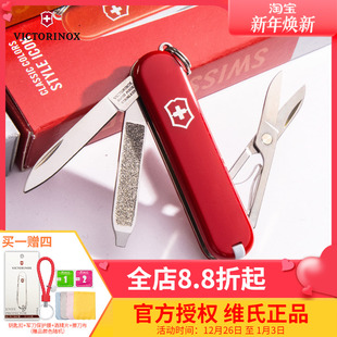 58mm典范0.6223水果刀迷你多功能 正品 维氏瑞士**** 瑞士军士刀