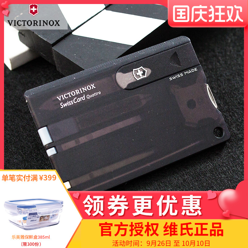 άVictorinoxʿ 0.7233.T3ø׶ͿƬʿᱡ