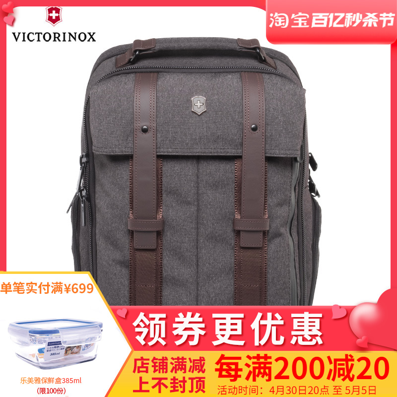 维氏victorinox包都市瑞士军刀