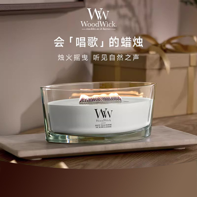WoodWick进口白噪音壁炉瓶香薰蜡烛高级香氛家用伴手礼物持久留香