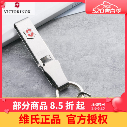 维氏victorinox正品瑞士军刀