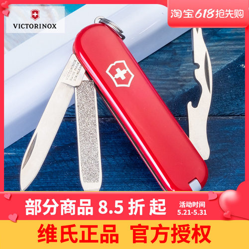 VICTORINOX瑞士军刀司号员