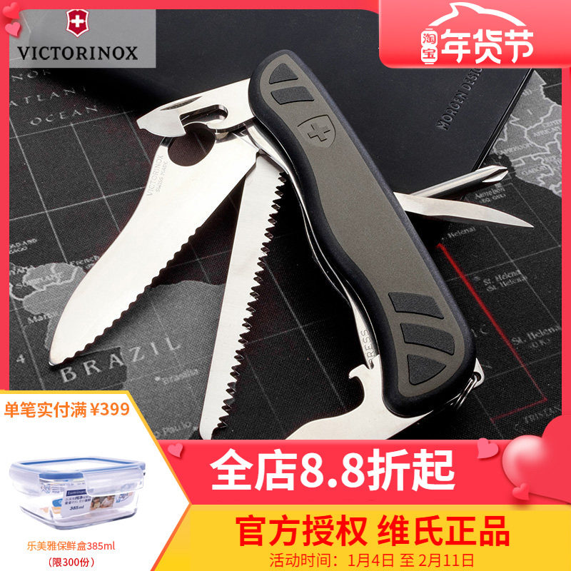 维氏瑞士军刀 瑞士军官刀10种功能橄榄绿黑色防滑手柄0.8461.MWCH