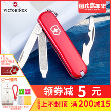 Victorinox瑞士军刀正品司号员0.6163瑞士刀带皮套58mm迷你水果刀