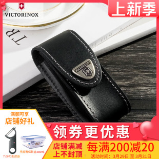 维氏VICTORINOX瑞士军刀正品 4层 黑色真皮皮套4.0520.3适合91mm2