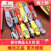 维氏瑞士军刀新款 十二星座58MM迷你典范礼盒情人浪漫圣诞生日礼物