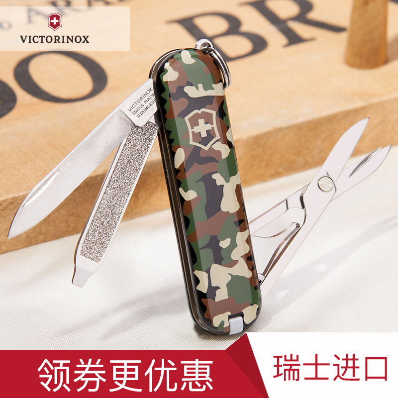 άÊÏÕýÆ·ÈðÊ¿¾üµ¶ÃÔÄã¾üµ¶ÃԲʵ䷶0.6223.94 Ë®¹ûµ¶swiss army