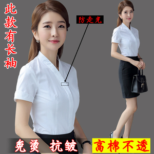南航空姐白衬衫女短袖工作服2023新款韩版修身空乘面试装制服衬衣