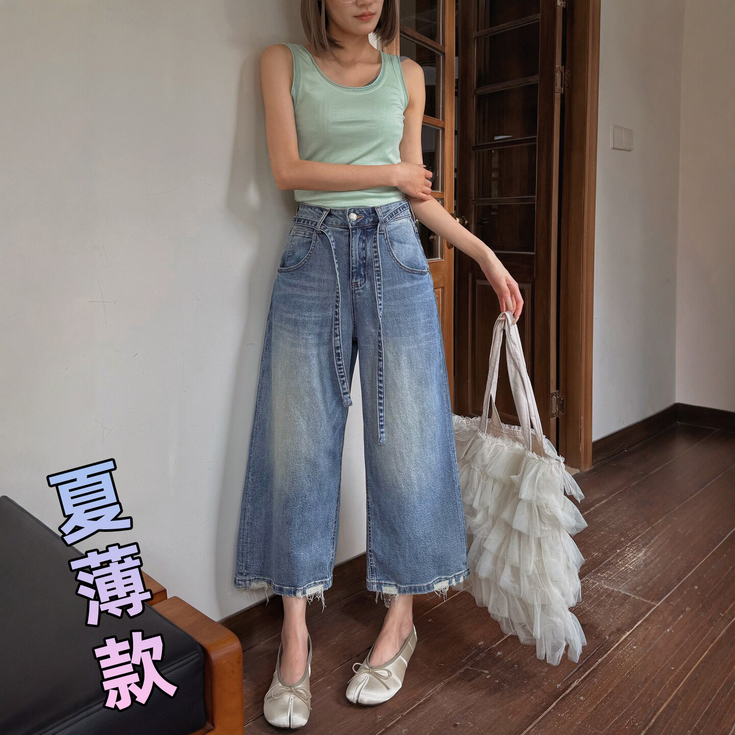2026夏季新款蓝色阔腿牛仔裤女薄款八分小个子破洞裤脚休闲直筒裤